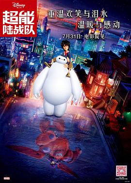 内衣时装秀